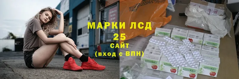 купить наркоту  OMG маркетплейс  ЛСД экстази ecstasy  Клин 